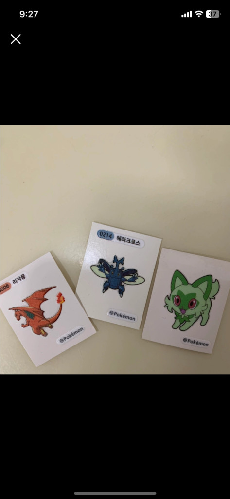 애플 스티커, 키티 스티커, 포켓몬 띠부씰 이미지