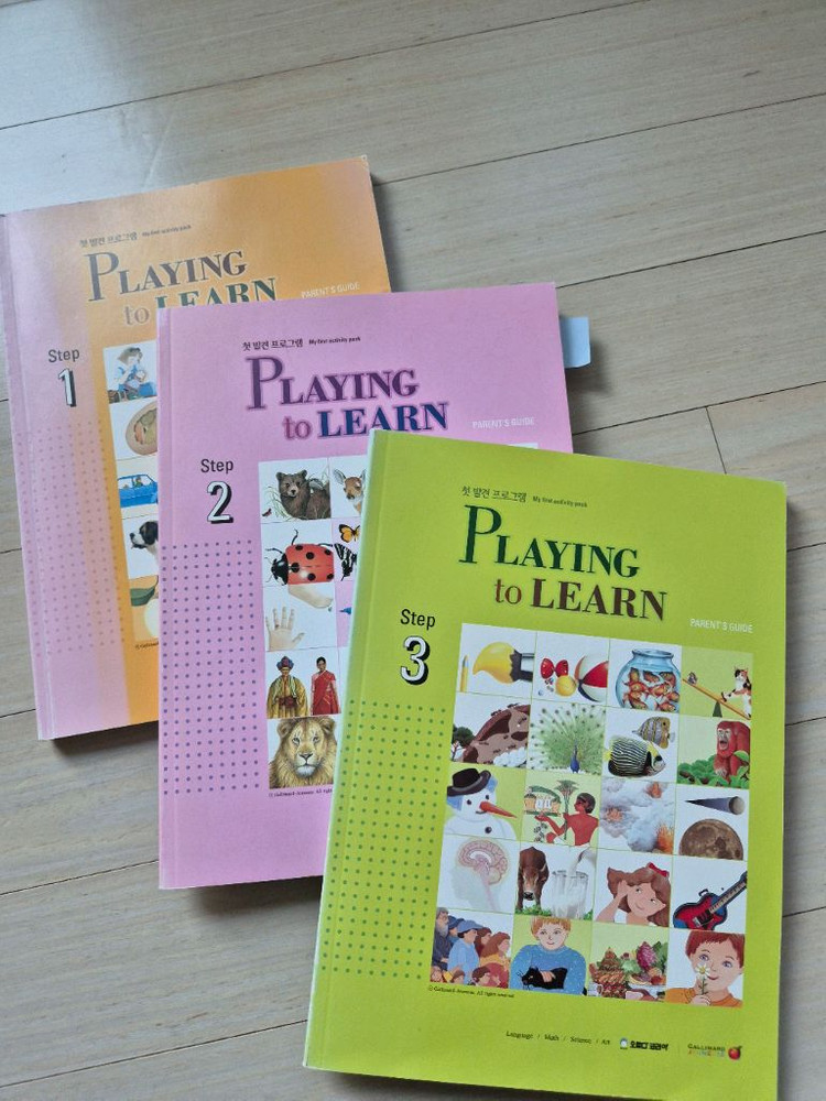 오르다 첫발견 활동지 (18종 새제품)--4