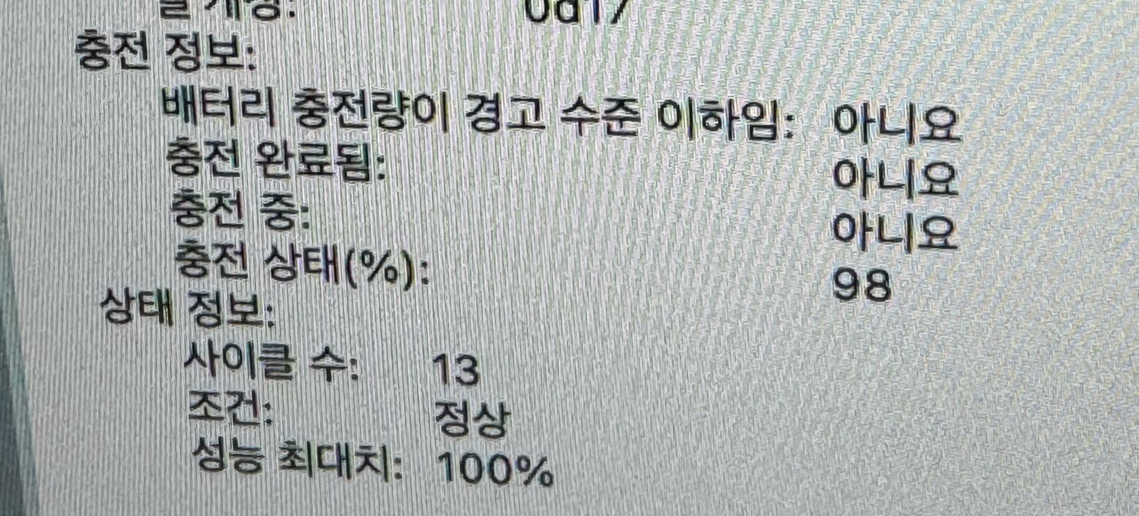 맥북 에어 15 M4 (16GB / 256GB) 실버 판매합니다--6