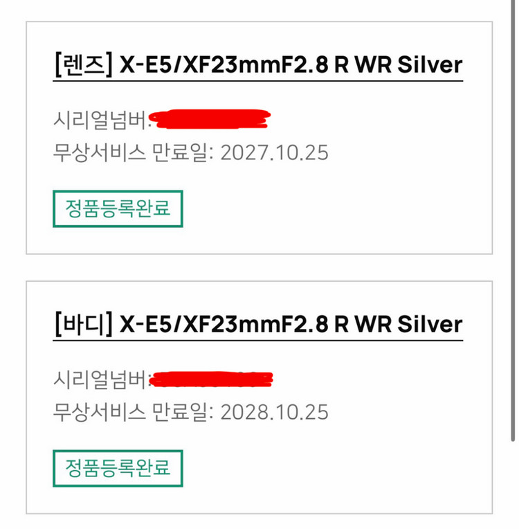 후지필름 X-E5 실버 + XF23mm F2.8 R WR 렌즈 킷 이미지