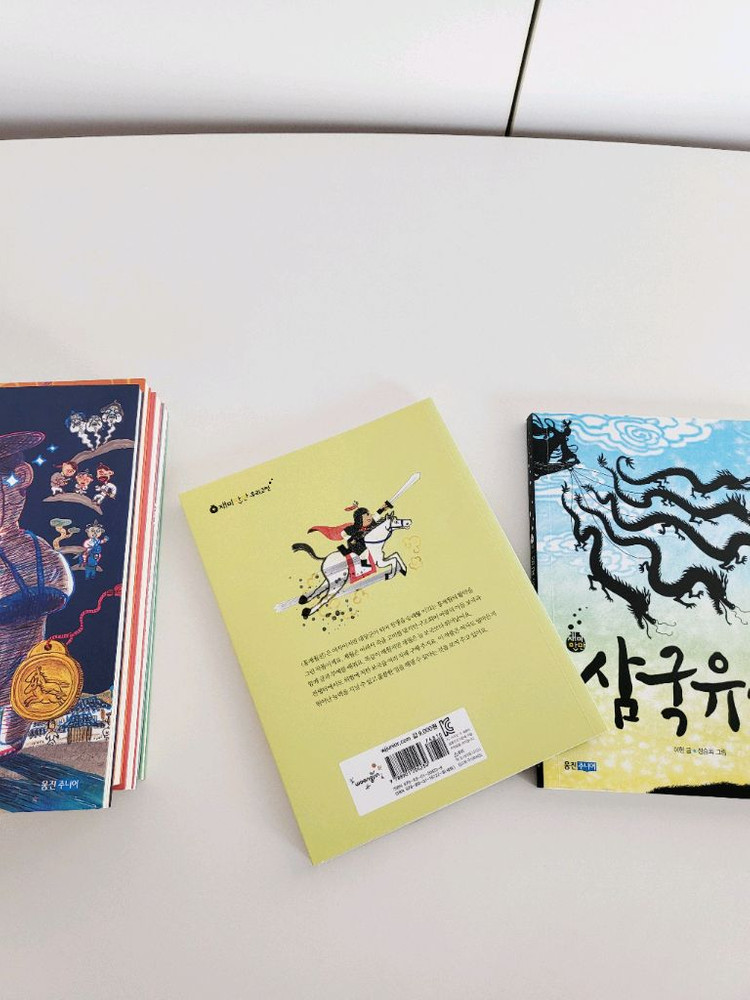 웅진 재미만만 우리고전 20권(배송비포함)--5