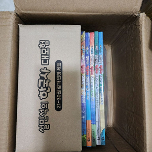 설민석의 한국사 대모험 21-35권 미개봉