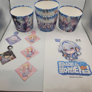 명조 캠퍼스 컵홀더,빨대픽,데코픽,붕어빵 봉투,모니에,카르티시아,갈브레나 일괄