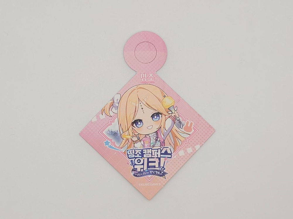 명조 캠퍼스 컵홀더,빨대픽,데코픽,붕어빵 봉투,모니에,카르티시아,갈브레나 일괄--2