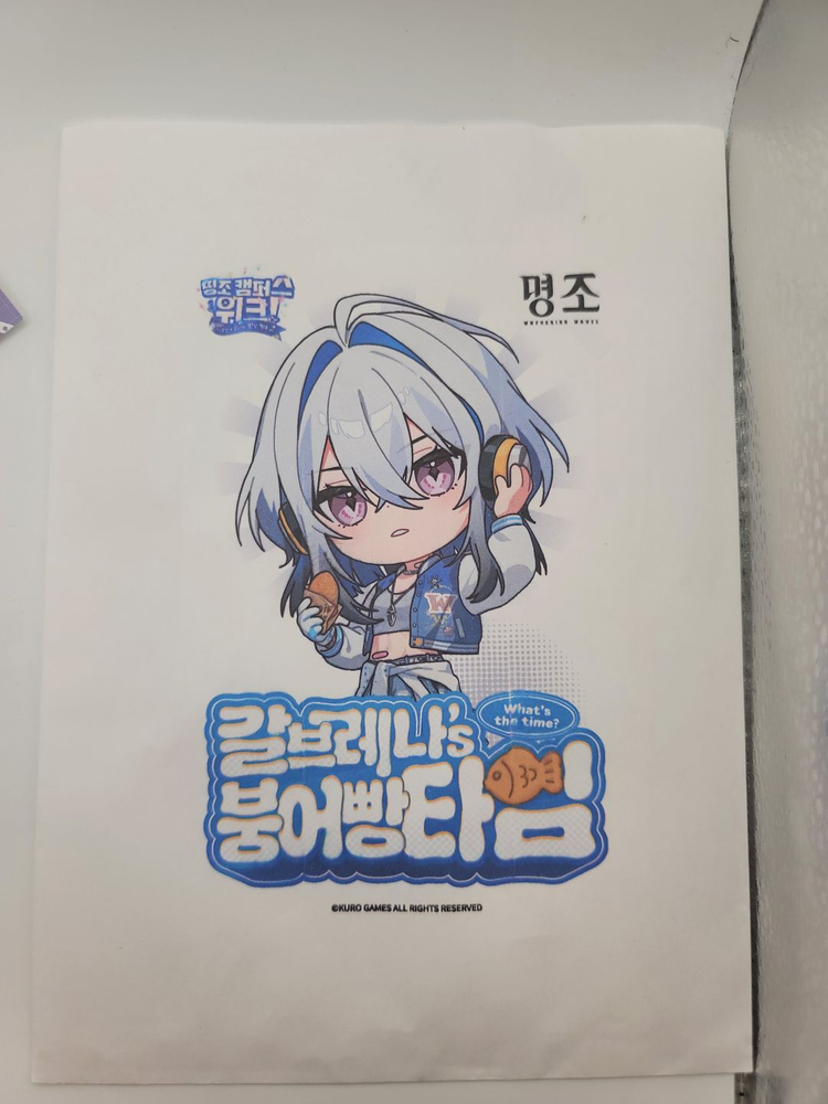 명조 캠퍼스 컵홀더,빨대픽,데코픽,붕어빵 봉투,모니에,카르티시아,갈브레나 일괄--5