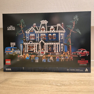 레고 기묘한 이야기 크릴하우스