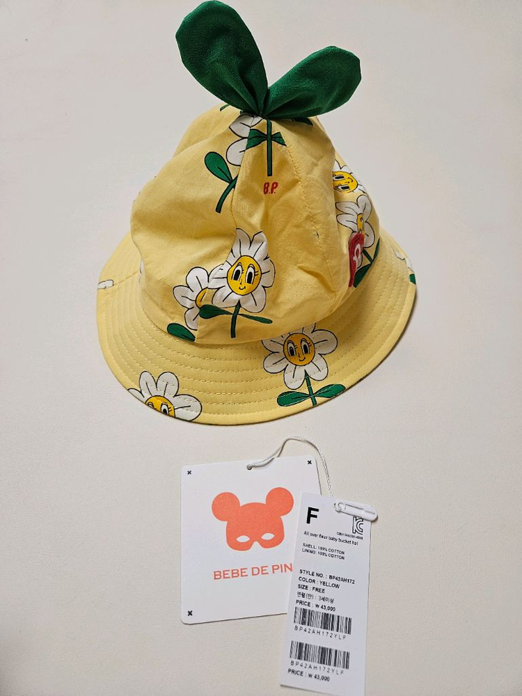 베베드피노 원피스100+모자 일괄(반값택포) 이미지