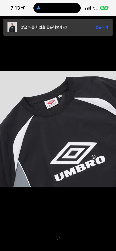 엄브로 피스테 운동복95 m 새거팝니다--1