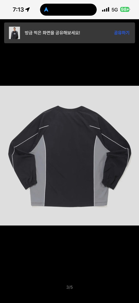 엄브로 피스테 운동복95 m 새거팝니다--2