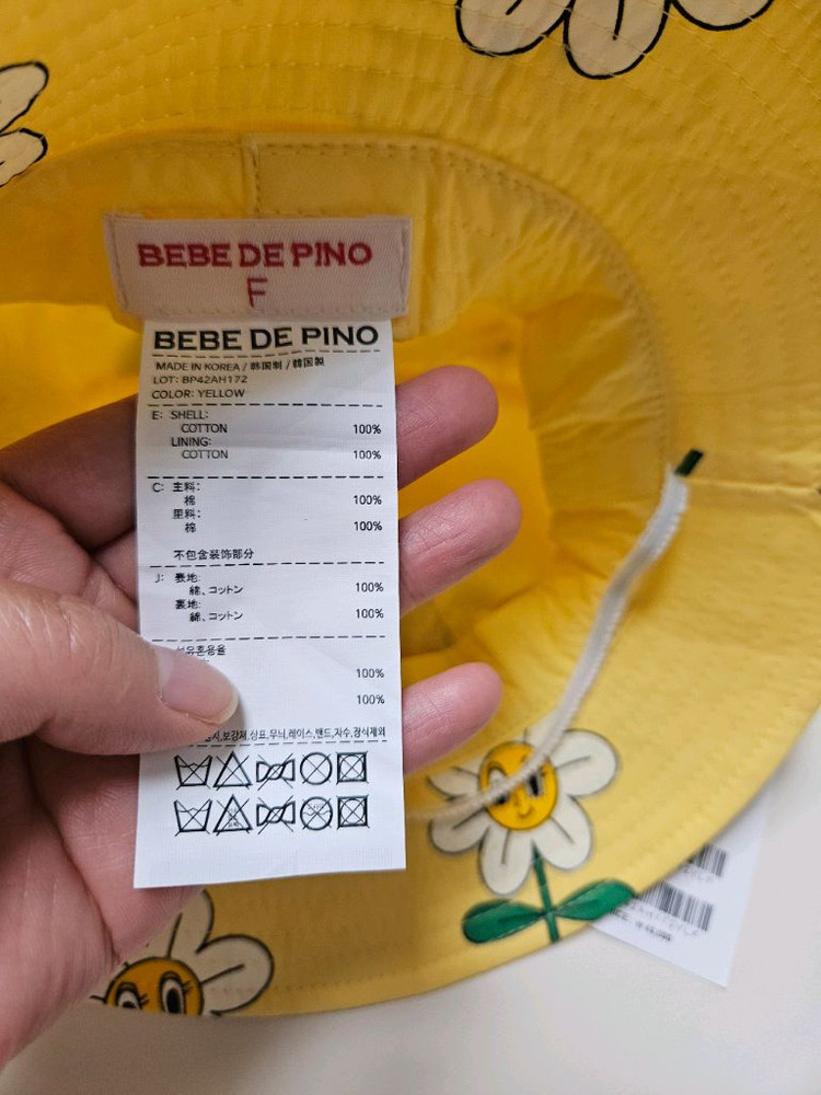 베베드피노 원피스100+모자 일괄(반값택포) 이미지