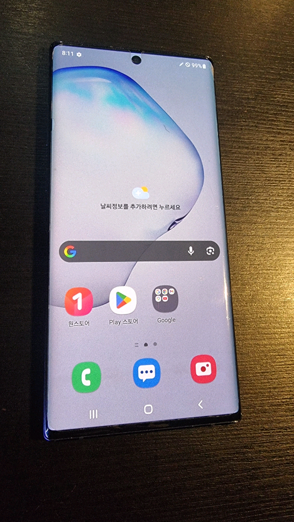 삼성 갤럭시 노트10+ 5G 256GB 상태좋음--1
