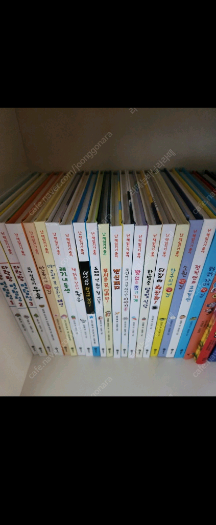 비룡소 난 책읽기가 좋아 베스트 팝니다--1