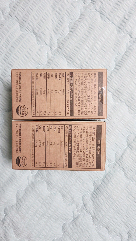 키즈데이 칼마디 2개 (26.10.7까지) 6만원 무료배송--1