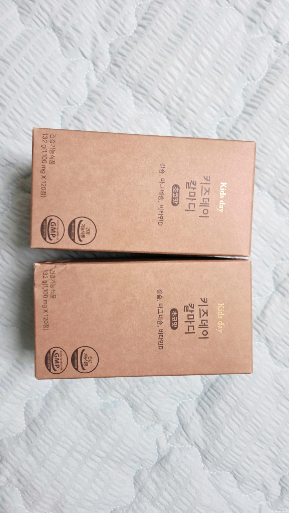 키즈데이 칼마디 2개 (26.10.7까지) 6만원 무료배송--2