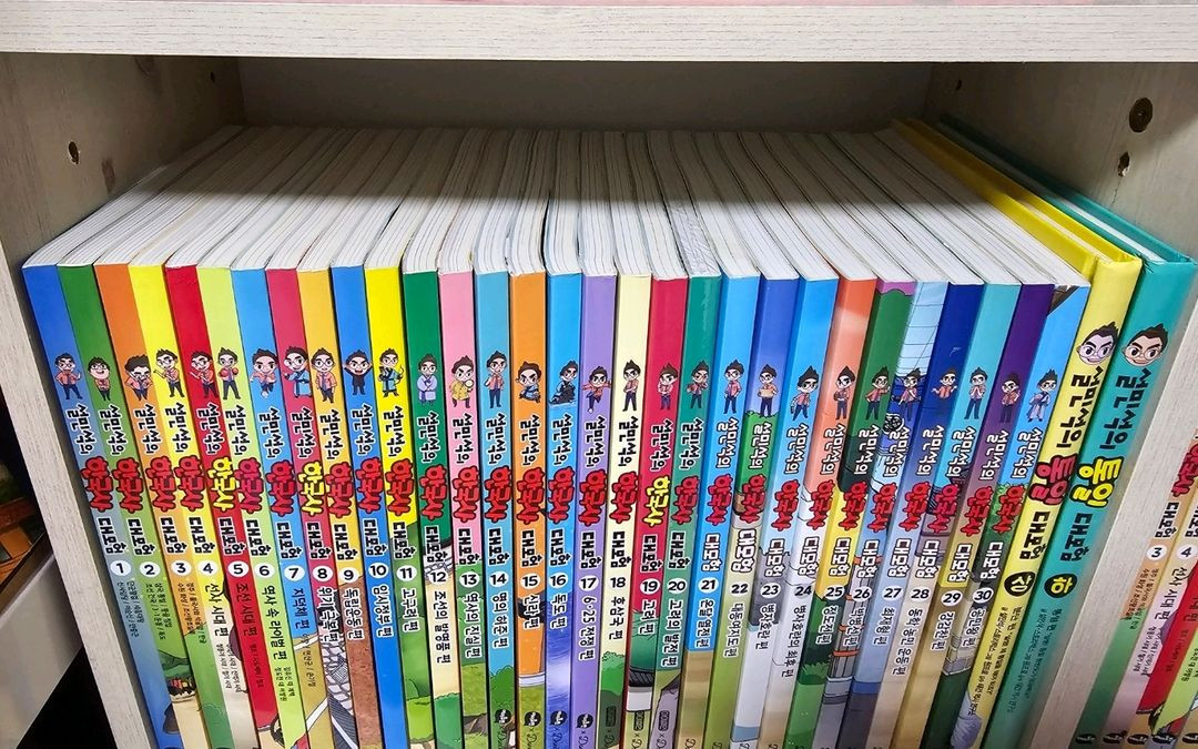 설민석의 한국사 대모험 1~30 통일대모험 상.하--1