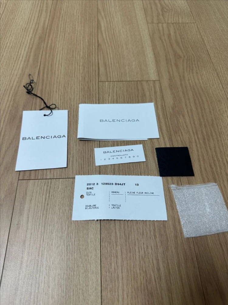 발렌시아가 램스킨 모터백 클러치 이미지