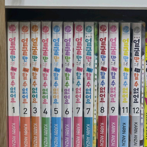 얼굴만으로 좋아할 수 없어요 1~12 초판, 미개봉 포함