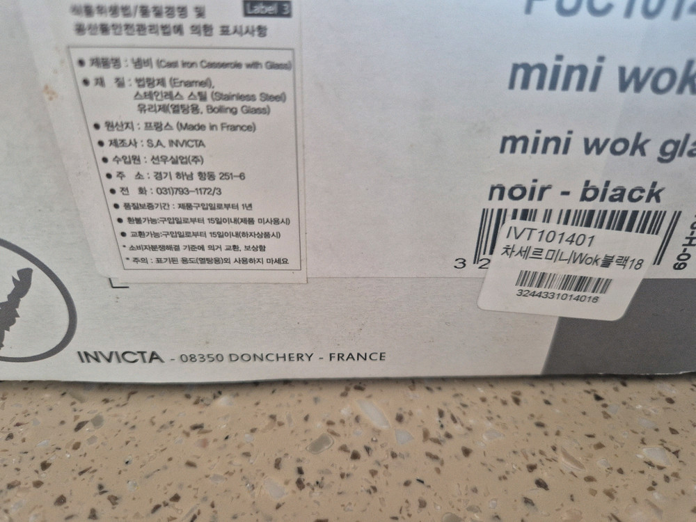 차세르 미니웍18cm--3