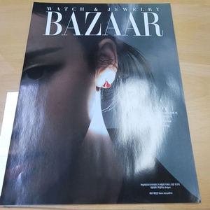 [잡지분철] 바자 2025.09 - 에스파 카리나 이미지