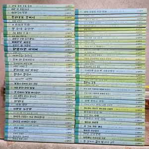 시공주니어 독서레벨2 ㆍ독서레벨3