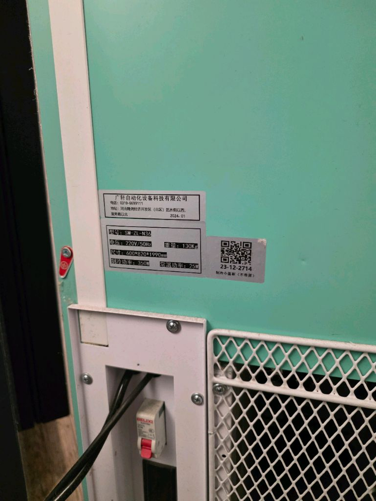 무인카페 디저트/음료/샌드위치 냉장 / 36칸 / 2024년 제조 / 상태좋음 이미지