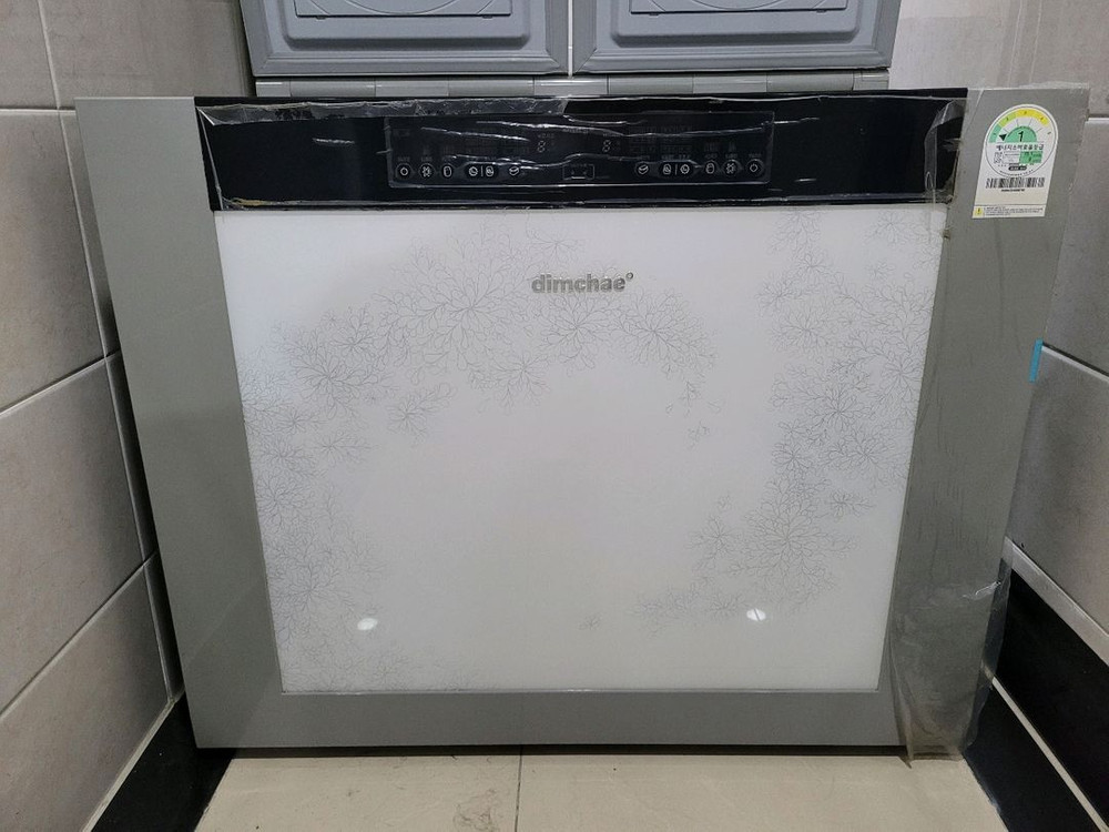 뚜껑형 김치냉장고 3개 이미지