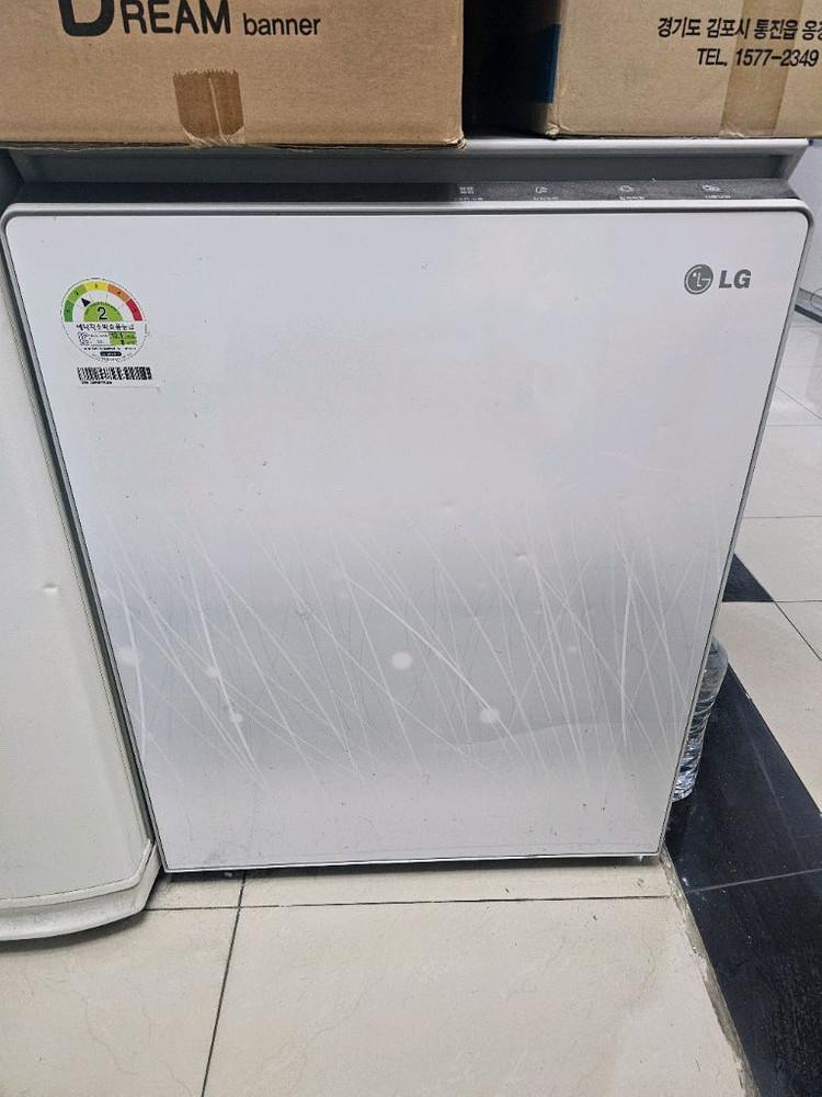 뚜껑형 김치냉장고 3개 이미지