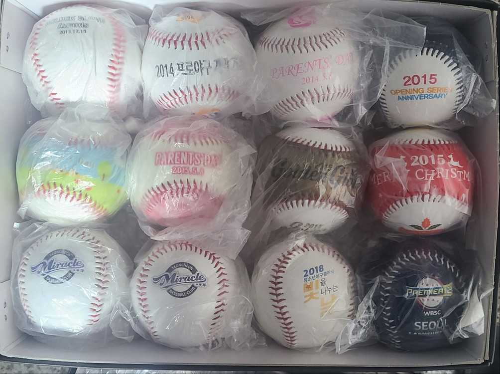 KBO 한국프로야구 기념구, 공인구 판매--3