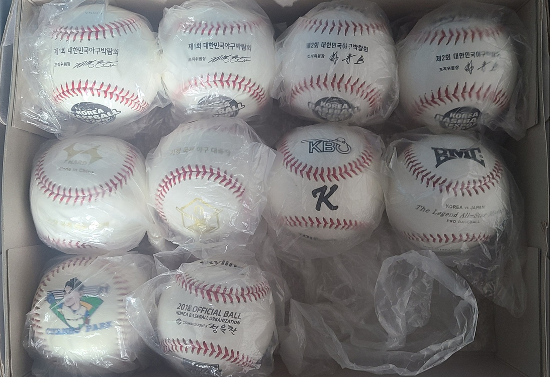 KBO 한국프로야구 기념구, 공인구 판매--6