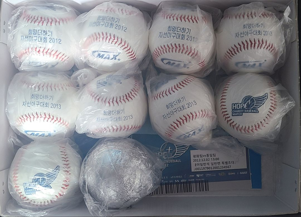 KBO 한국프로야구 기념구, 공인구 판매--5