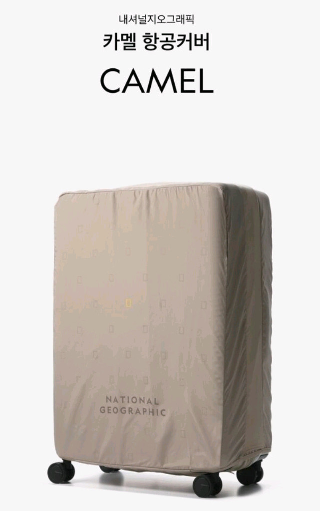 내셔널지오그래픽 캐리어 카멜 28인치 + 항공커버 새제품 (네이비)--4