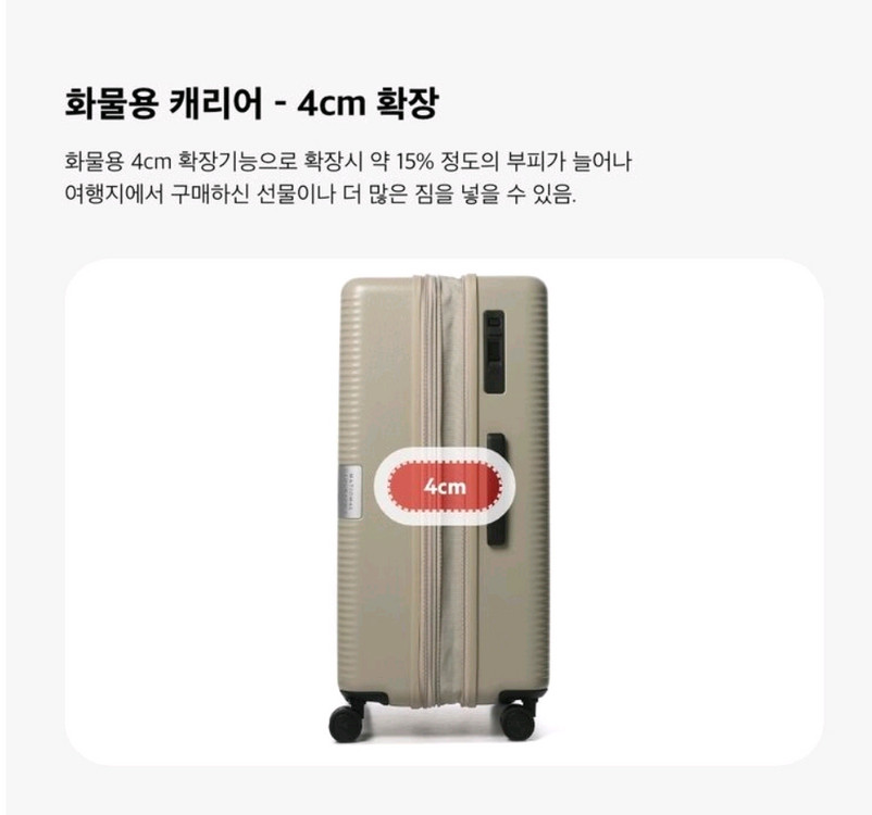 내셔널지오그래픽 캐리어 카멜 28인치 + 항공커버 새제품 (네이비)--5