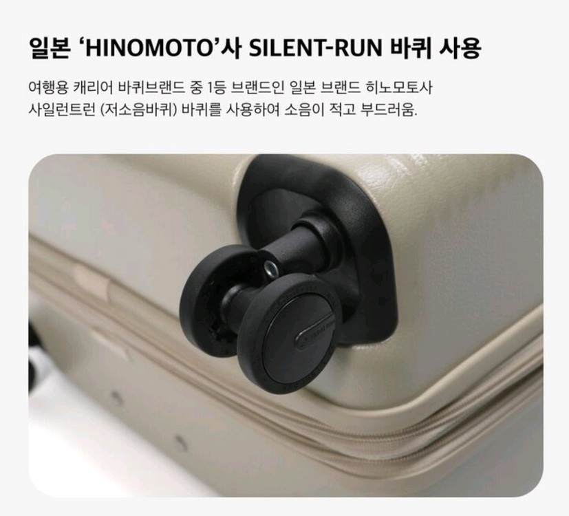 내셔널지오그래픽 캐리어 카멜 28인치 + 항공커버 새제품 (네이비)--7