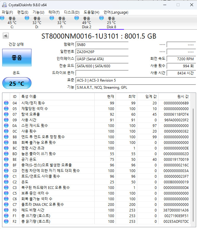 HDD 하드디스크 팝니다 (8테라x2 10테라x1)--3