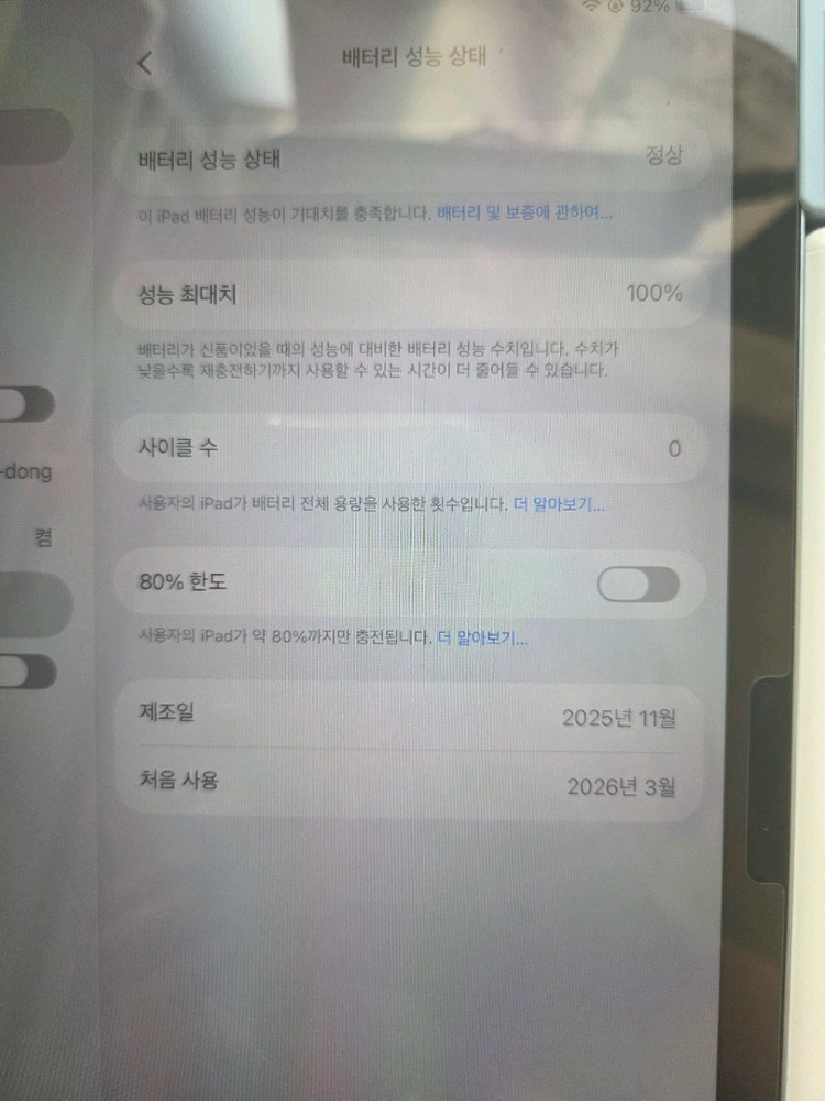 아이패드 에어 11 m4 128gb wifi 블루 단순개봉 팝니다--2