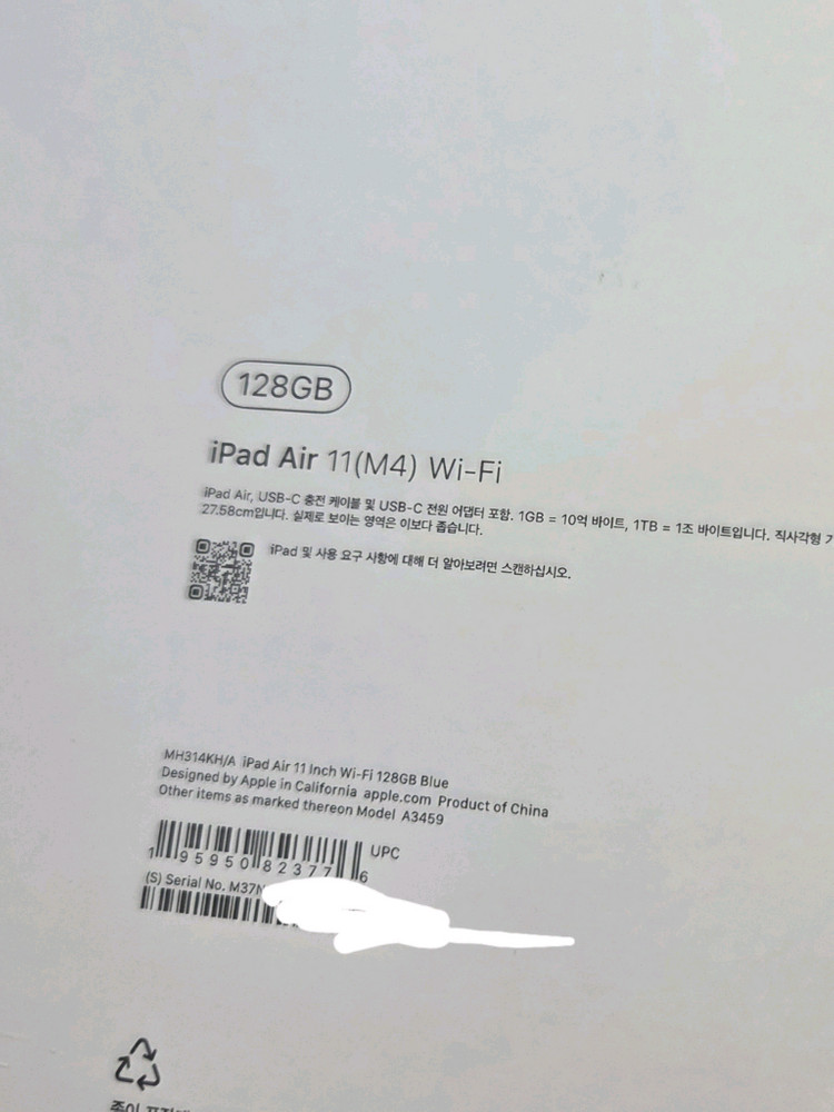 아이패드 에어 11 m4 128gb wifi 블루 단순개봉 팝니다--3