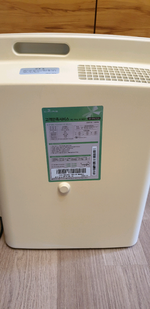 코웨이 AP-0507CH 공기청정기 이미지