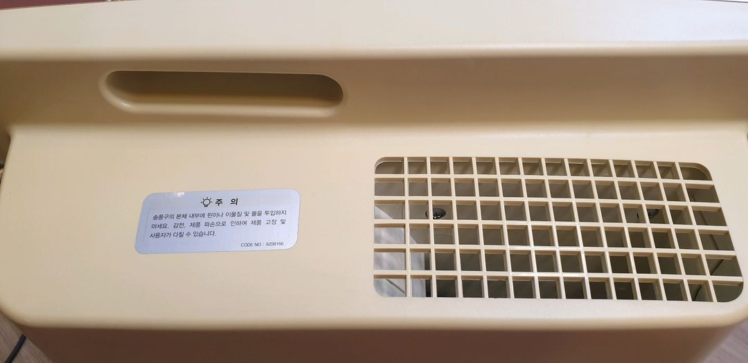 코웨이 AP-0507CH 공기청정기 이미지