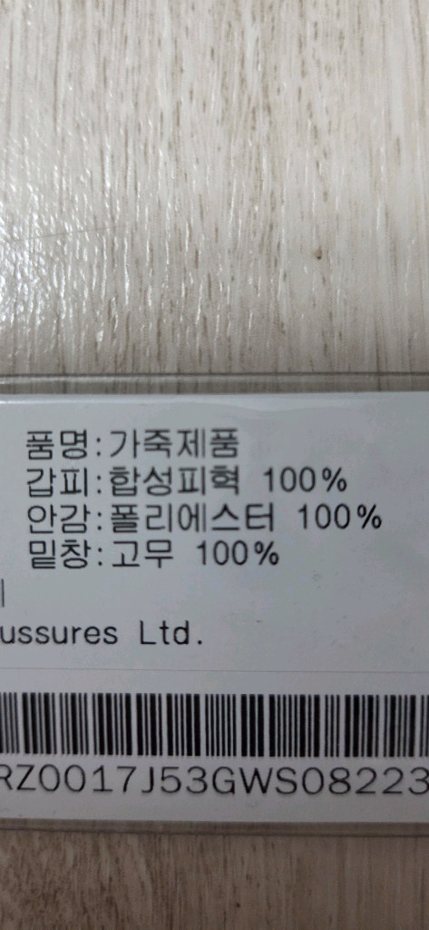 라코스테 키즈 T-클립 운동화 여아용 230--3