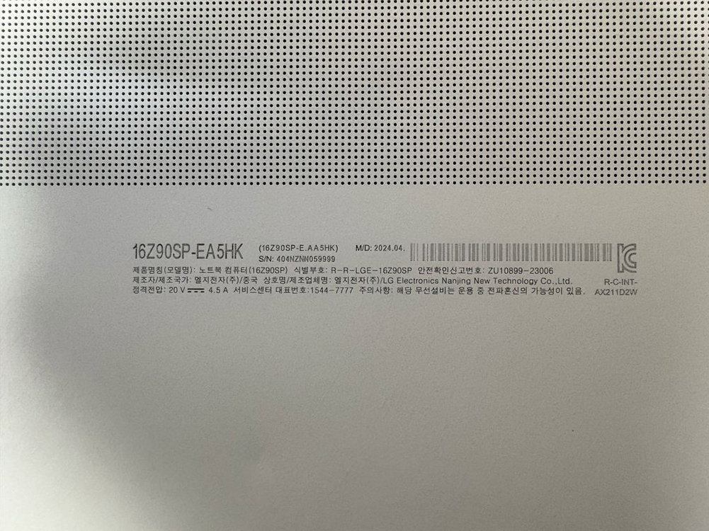 LG 그램 프로16인치팝니다(rtx3050 내장) 이미지