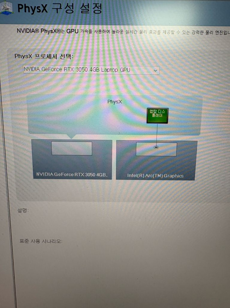 LG 그램 프로16인치팝니다(rtx3050 내장) 이미지