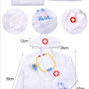 유치원 역할놀이 의사가운 세트 (택포)