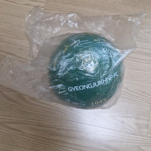 2025경주한수원 싸인볼