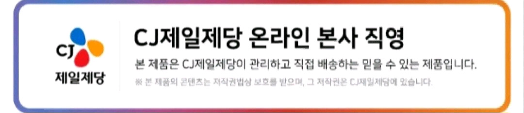 CJ 햇반 현미밥 30개 (발아현미밥 210g, 24개 + 100%현미밥 130g, 6개)--1