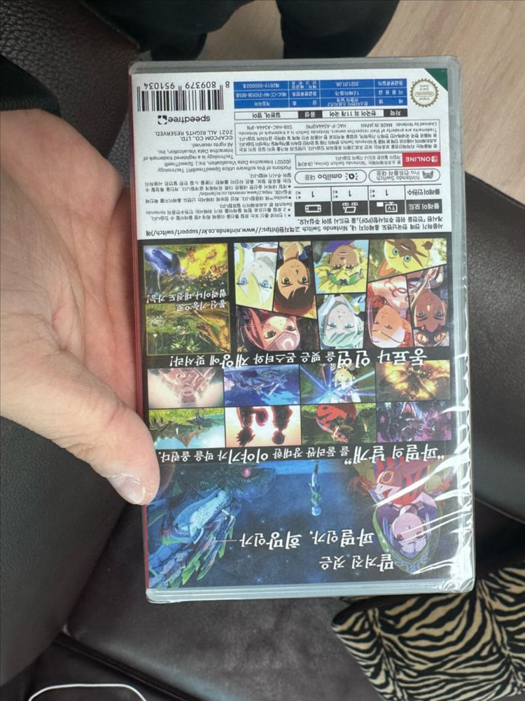 닌텐도 스위치 몬스터헌터 스토리즈2 새제품 이미지