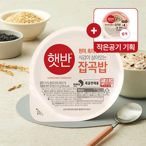 CJ 햇반 잡곡밥 30개 (210g, 24개 + 130g, 6개)