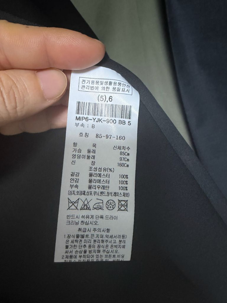 미샤반팔 자켓55--2