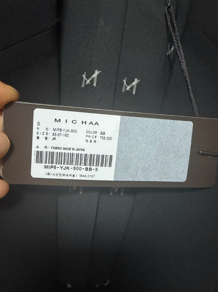 미샤반팔 자켓55--3