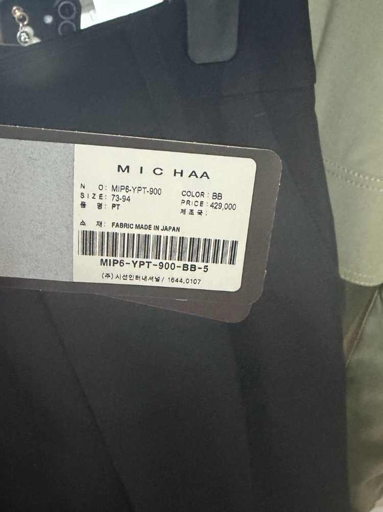 미샤반팔 자켓55--6