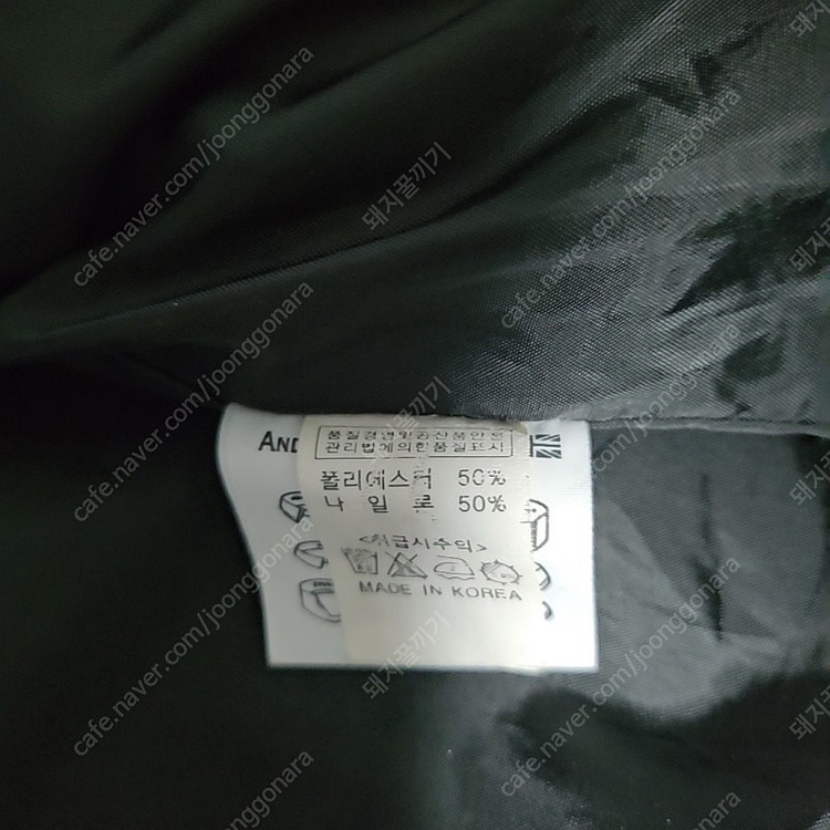 리버티 항공점퍼 50사이즈--3